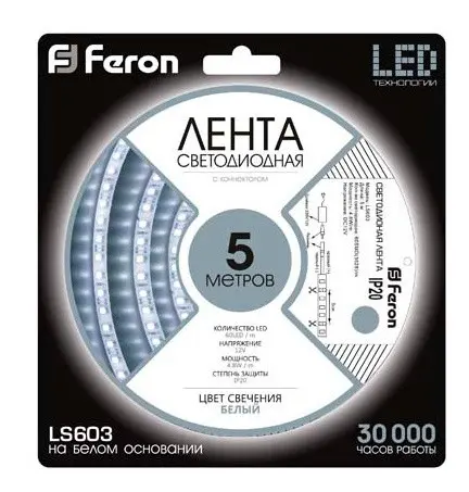 Светодиодная лента Feron SANAN LS603 - фото №1 Светодиодная лента Feron SANAN LS603 - фото №1