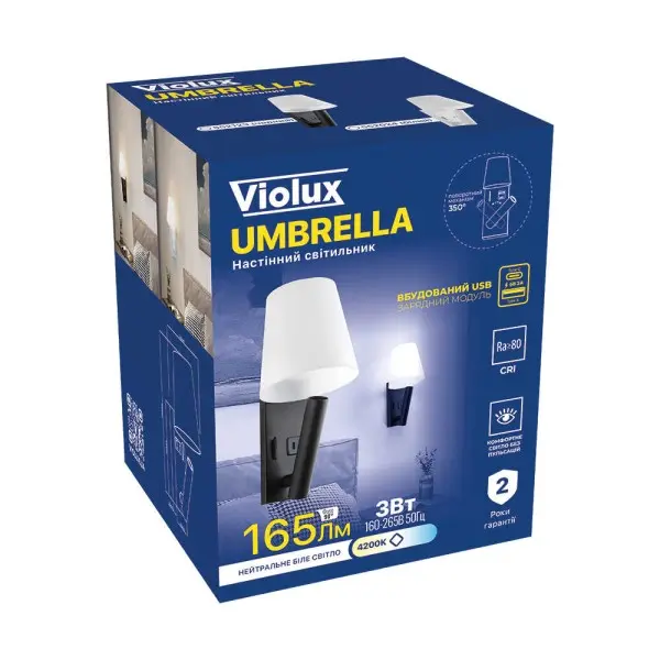 Светильник настенный Violux UMBRELLA USB+TYPE-C VIOLUX 3W 4200K IP20 черный ( 552123 ) - фото №1 Светильник настенный Violux UMBRELLA USB+TYPE-C VIOLUX 3W 4200K IP20 черный ( 552123 ) - фото №1