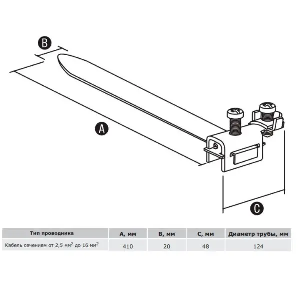 Заземлювальний хомут DKC NG9023 для систем захисту від блискавки на трубу до Ø124мм - фото №1