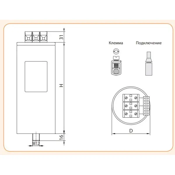 Конденсатор ETI 004656757 LPC 50kVAr (400V) - фото №1