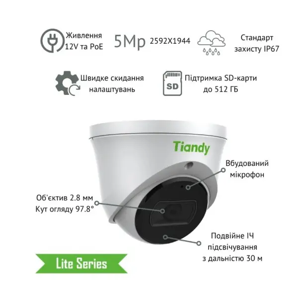 IP-камера Tiandy TC-C35XS Turret 2.8mm f/1.6 PoE IP66 - фото №3
