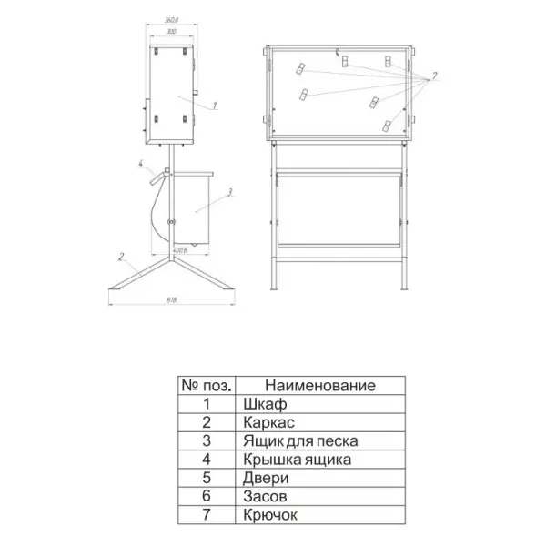 Противопожарный стенд Билмакс Б00011012 СПЗО - фото №5