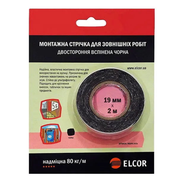 Вспененная двусторонняя лента Elcor 40206792 TRIXPE192b для наружных работ 19мм (2м) черная