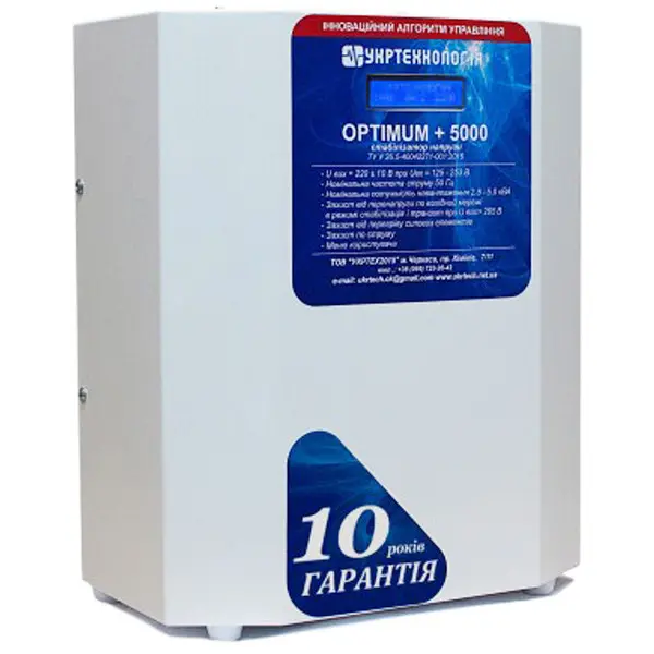 Стабилизатор напряжения Укртехнология Optimum НСН-5000 HV (25А)