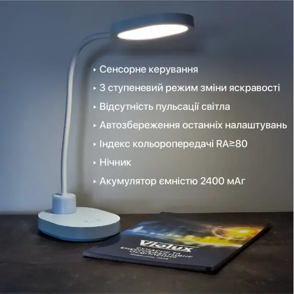 Настольная лампа с аккумулятором LED ASPEN 6W 4200K голубая Violux ( 540702 ) - фото №5