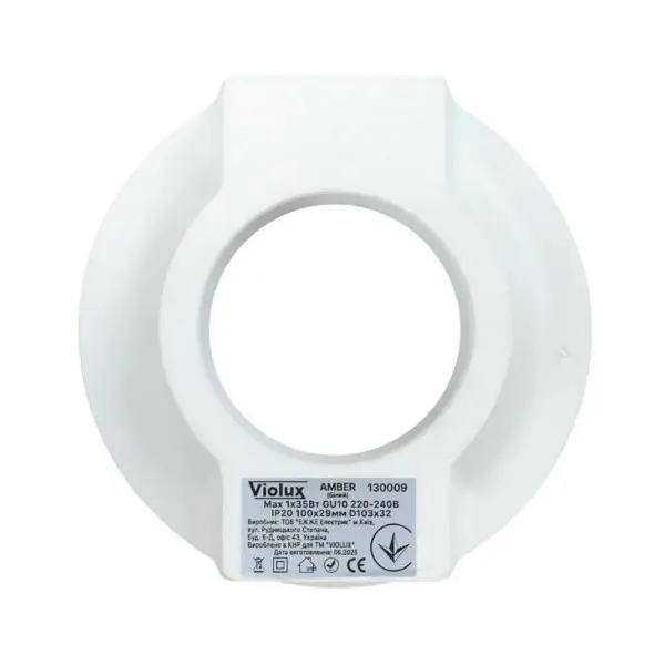 Светильник гипсовый точечный Violux AMBER GU10 IP20 белый (130009) - фото №3