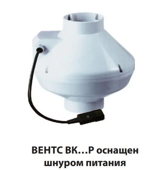 Канальний відцентровий вентилятор ВК 200 (бурий короб) Vents - фото №3 Канальний відцентровий вентилятор ВК 200 (бурий короб) Vents - фото №3