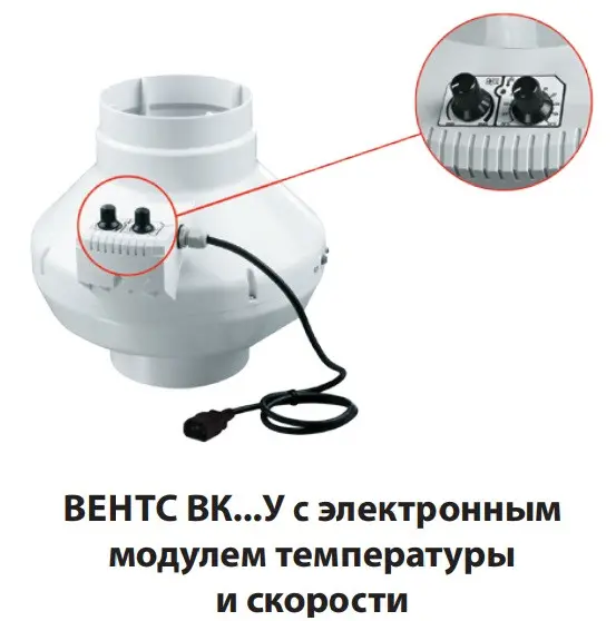 Канальний відцентровий вентилятор ВК 200 (бурий короб) Vents - фото №4 Канальний відцентровий вентилятор ВК 200 (бурий короб) Vents - фото №4