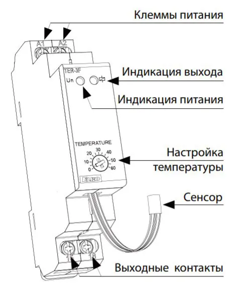 Температурне реле Elko-Ep TER-3F - фото №2