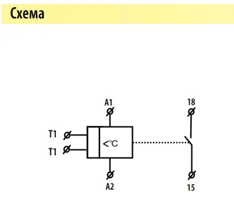 Температурне реле Elko-Ep TER-3F - фото №5