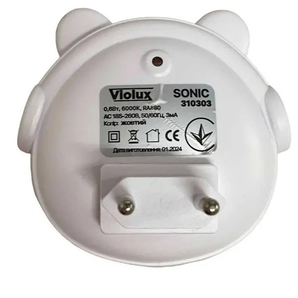 Ночник LED SONIC 0,6W с сумеречным сенсором желтый Violux ( 310303 ) - фото №2