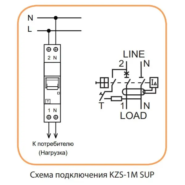 Дифференциальный автомат ETI 002175874 KZS 1M SUP C 16/0.1 тип A (6kA) с верхним подключением - фото №4
