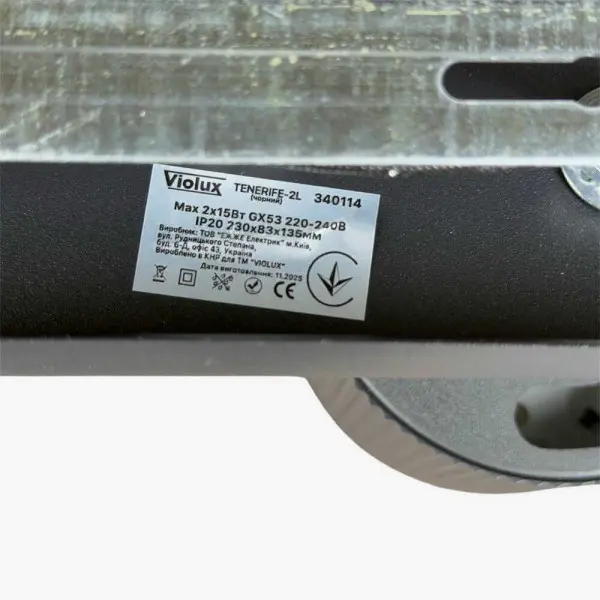 Светильник точечный накладной TENERIFE-2L черный GX53 IP20 Violux ( 340114 ) - фото №6