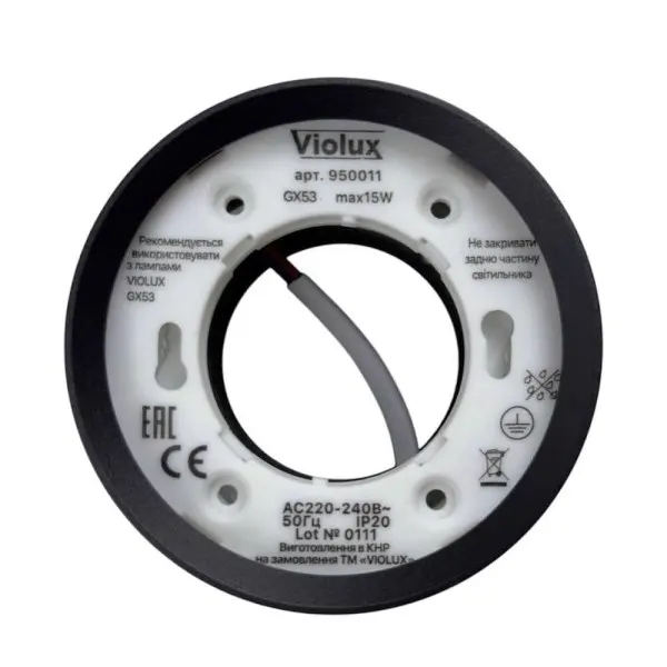 Світильник точковий накладний VEGAS GX53 IP20 круг чорний Violux ( 340101 ) - фото №3