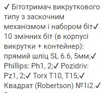 Набор бит Stanley 0-68-010 Multibit с держателем с храповым механизмом (10шт) - фото №1