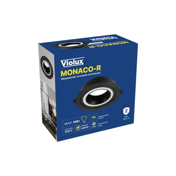 Світильник точковий Violux MONACO-R GU5.3 IP20 чорний ( 130103 ) - фото №5