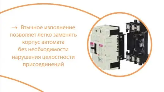 Автоматический выключатель ETI 004671083 EB2 250/3S 250А 3р (36кА) - фото №12