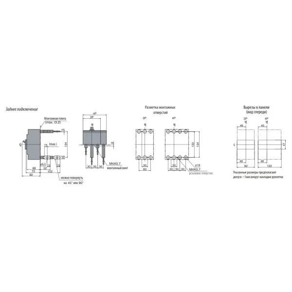 Автоматический выключатель ETI 004671083 EB2 250/3S 250А 3р (36кА) - фото №3