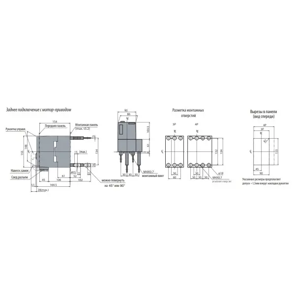 Автоматический выключатель ETI 004671083 EB2 250/3S 250А 3р (36кА) - фото №4