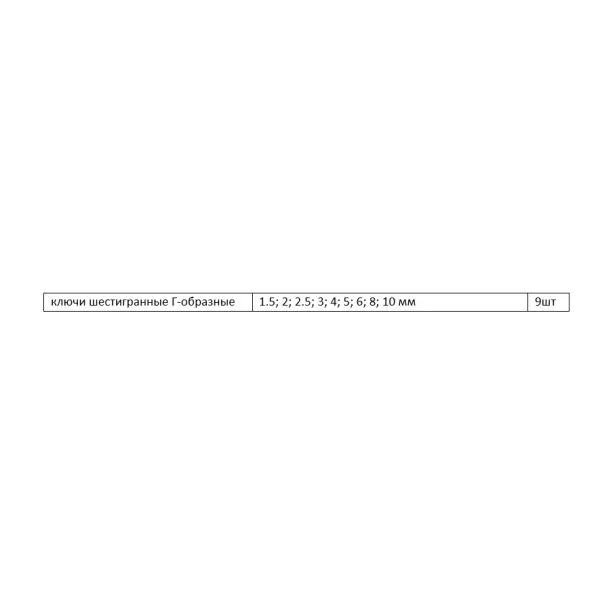 Набор шестигранных коротких ключей Wiha W06379 (9шт) - фото №1 Набор шестигранных коротких ключей Wiha W06379 (9шт) - фото №1