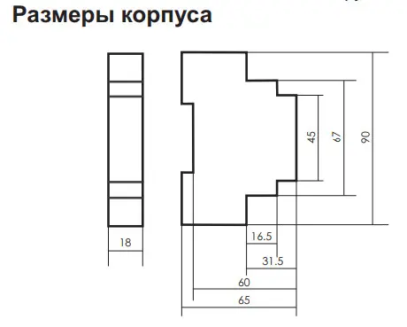 Реле часу F&F PCA-512UNI - фото №5 Реле часу F&F PCA-512UNI - фото №5