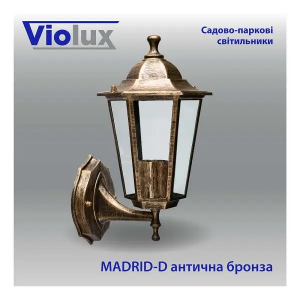 Светильник садово-парковый Violux Madrid-D античная бронза 60W Е27 IP44 ( 500100 ) - фото №1 Светильник садово-парковый Violux Madrid-D античная бронза 60W Е27 IP44 ( 500100 ) - фото №1