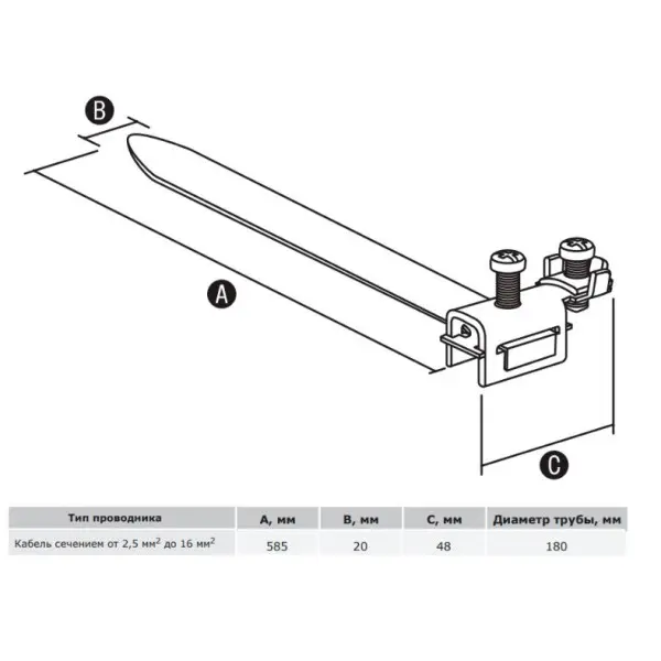 Заземлювальний хомут DKC NG9024 для систем захисту від блискавки на трубу до Ø180мм - фото №1