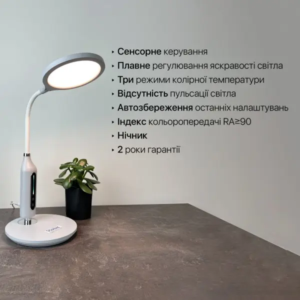 Светильник настольный LED STARLINK 10W 3000-6000К черный Violux ( 530103 ) - фото №7