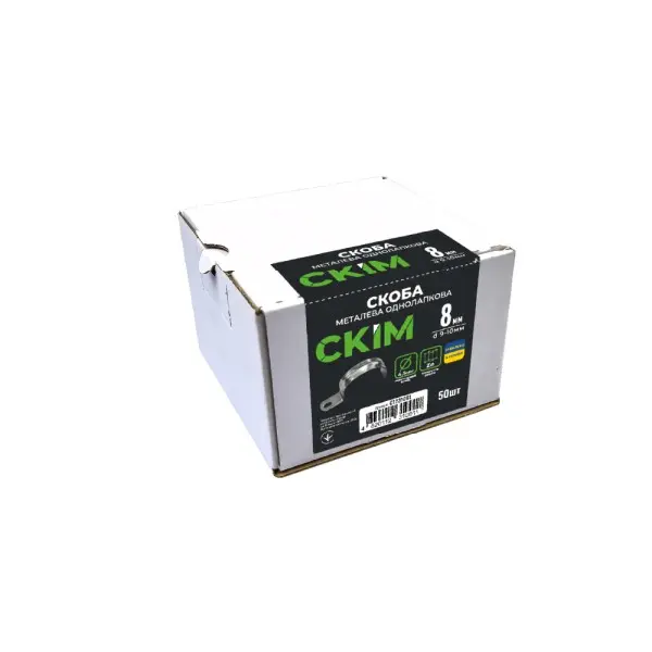 Скоба металлическая однолапная 15 d=19-21мм СКИМ ( С00064924 ) - фото №1