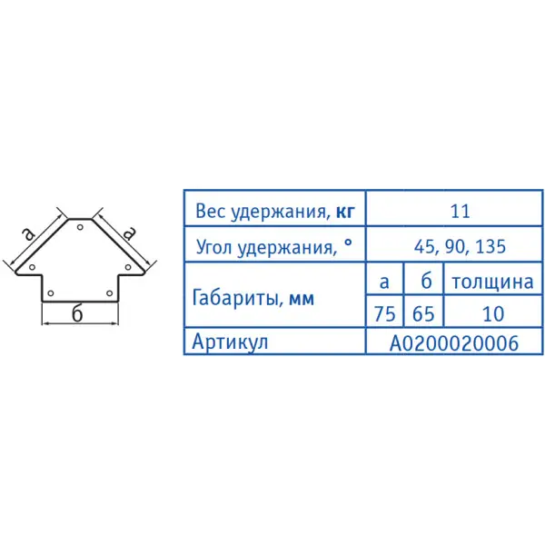 Магнітний косинець 6001 - фото №3