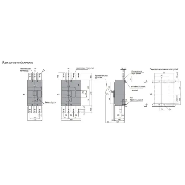 Автоматический выключатель ETI 004672250 EB2 1600/3LE-FC 1600A 3p (50kA) - фото №8
