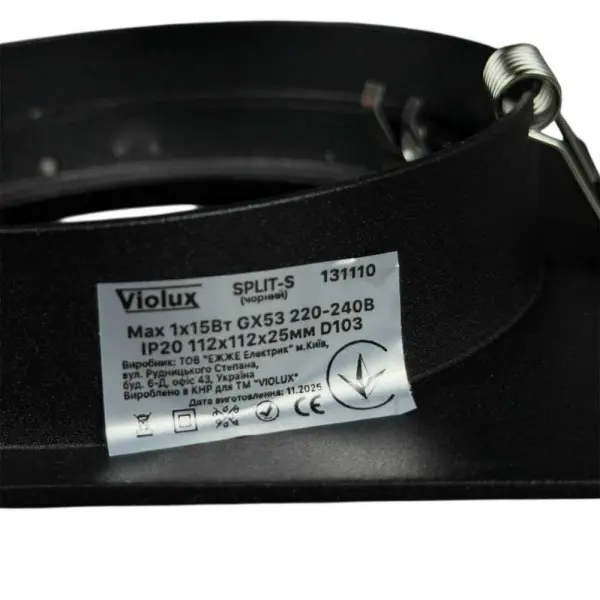 Светильник точечный Violux SPLIT-S черный GX53 IP20 Violux ( 131110 ) - фото №5