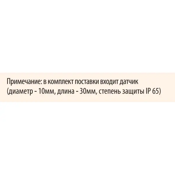 Сутінкове реле ETI 002471103 PZS 230V (1x16A AC1) - фото №4 Сутінкове реле ETI 002471103 PZS 230V (1x16A AC1) - фото №4