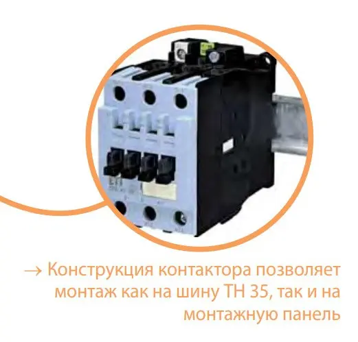 Контактор ETI 004646506 CES 6.01 (2.2 kW) 230V AC - фото №7