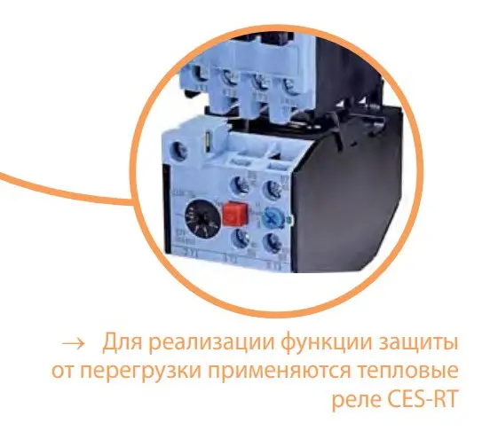 Контактор ETI 004646506 CES 6.01 (2.2 kW) 230V AC - фото №8