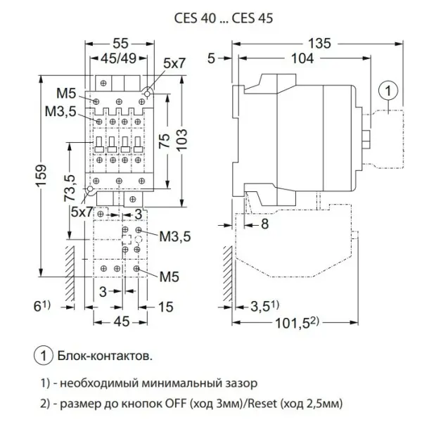 Контактор ETI 004646554 CES 40.00 (18.5 kW) 230V AC - фото №2
