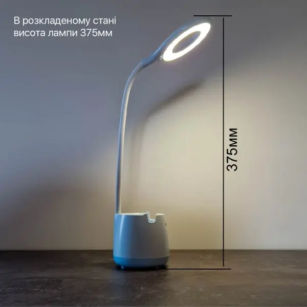 Настольная лампа с аккумулятором LED BASKET 6W 4200К голубая Violux ( 540301 ) - фото №5