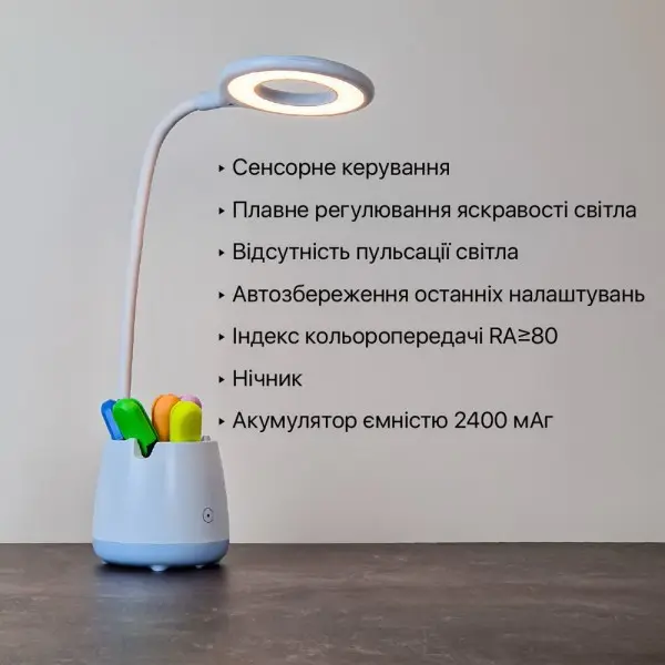 Настольная лампа с аккумулятором LED BASKET 6W 4200К голубая Violux ( 540301 ) - фото №6
