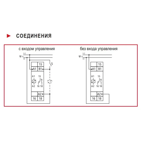Двофункціональне реле часу Schrack ZR5ER011 240В AC/DC 8А - фото №3