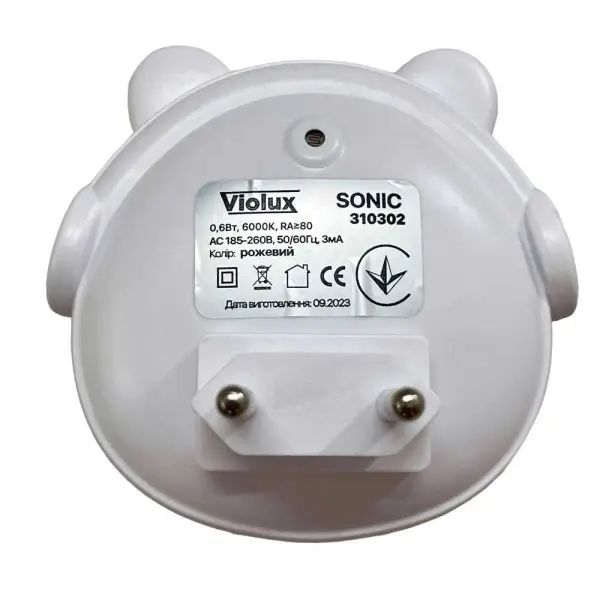 Ночник LED SONIC 0,6W с сумеречным сенсором розовый Violux ( 310302 ) - фото №2