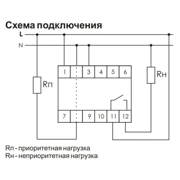 Реле контроля тока приоритетное РП-613 (PR-613) - фото №7 Реле контроля тока приоритетное РП-613 (PR-613) - фото №7