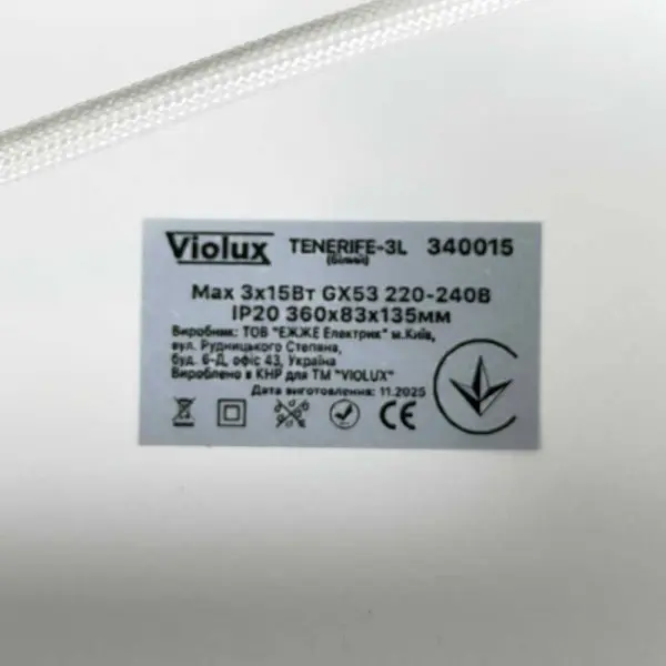 Светильник точечный накладной TENERIFE-3L белый GX53 IP20 Violux ( 340015 ) - фото №7