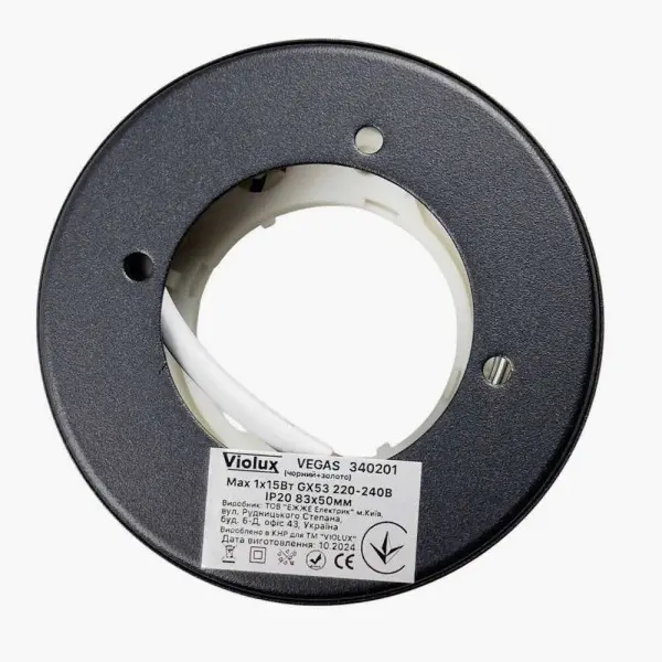 Світильник точковий накладний VEGAS GX53 IP20 круг чорний+золото Violux ( 340201 ) - фото №4