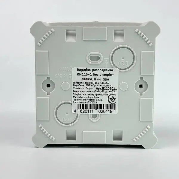 Коробка розподільча СКІМ K115-1 114х114х54 без отвор+лапки сіра IP66 ( B1102011 ) - фото №4
