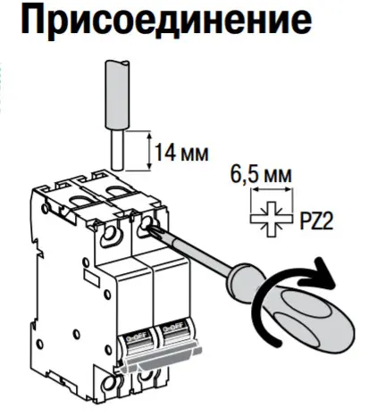 Автоматичний вимикач Shneider Electric A9N61524 500В DC 4А - фото №6