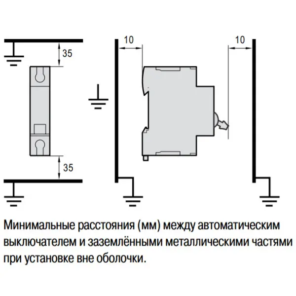 Автоматичний вимикач Shneider Electric A9N61538 500В DC 50А - фото №2
