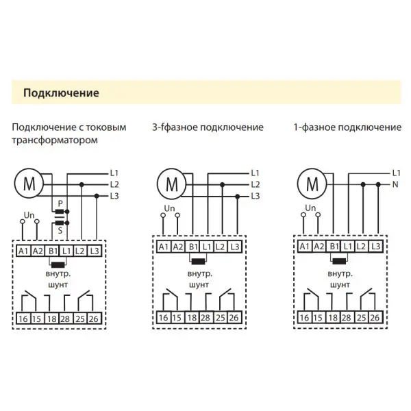 Реле контролю коефіцієнта потужності Elko-Ep COS-2/400 AC 400В - фото №2