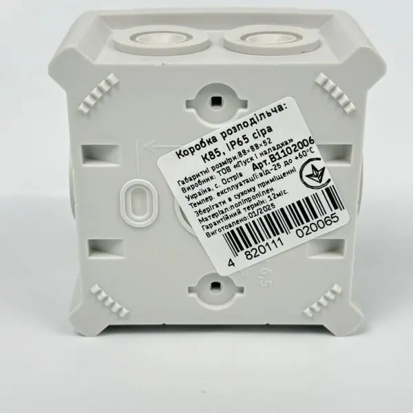 Коробка распределительная СКИМ K85 88х88х52 серая IP65 ( B1102006 ) - фото №4