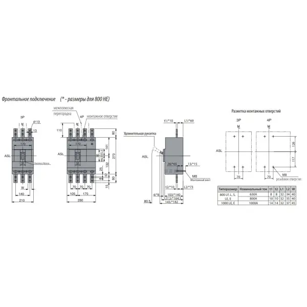 Автоматичний вимикач ETI 004672204 EB2 800/3E 800A 3p (36kA) - фото №1 Автоматичний вимикач ETI 004672204 EB2 800/3E 800A 3p (36kA) - фото №1