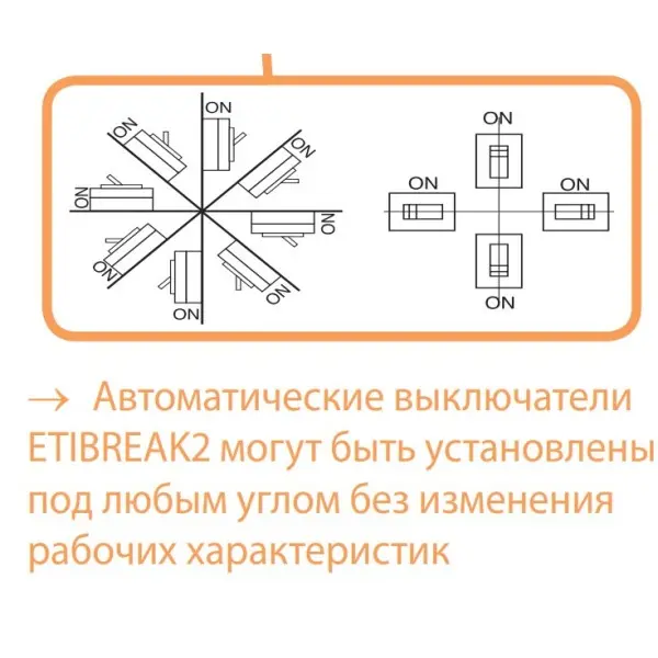 Автоматичний вимикач ETI 004672204 EB2 800/3E 800A 3p (36kA) - фото №11 Автоматичний вимикач ETI 004672204 EB2 800/3E 800A 3p (36kA) - фото №11